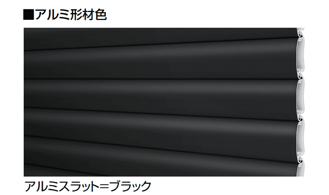 LIXILの「ワイドシャッターS Fタイプ」のサブ画像7