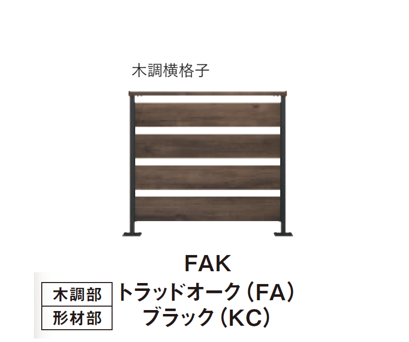 三協アルミの「ラステラ ジーエムラインW フェンス」のサブ画像26