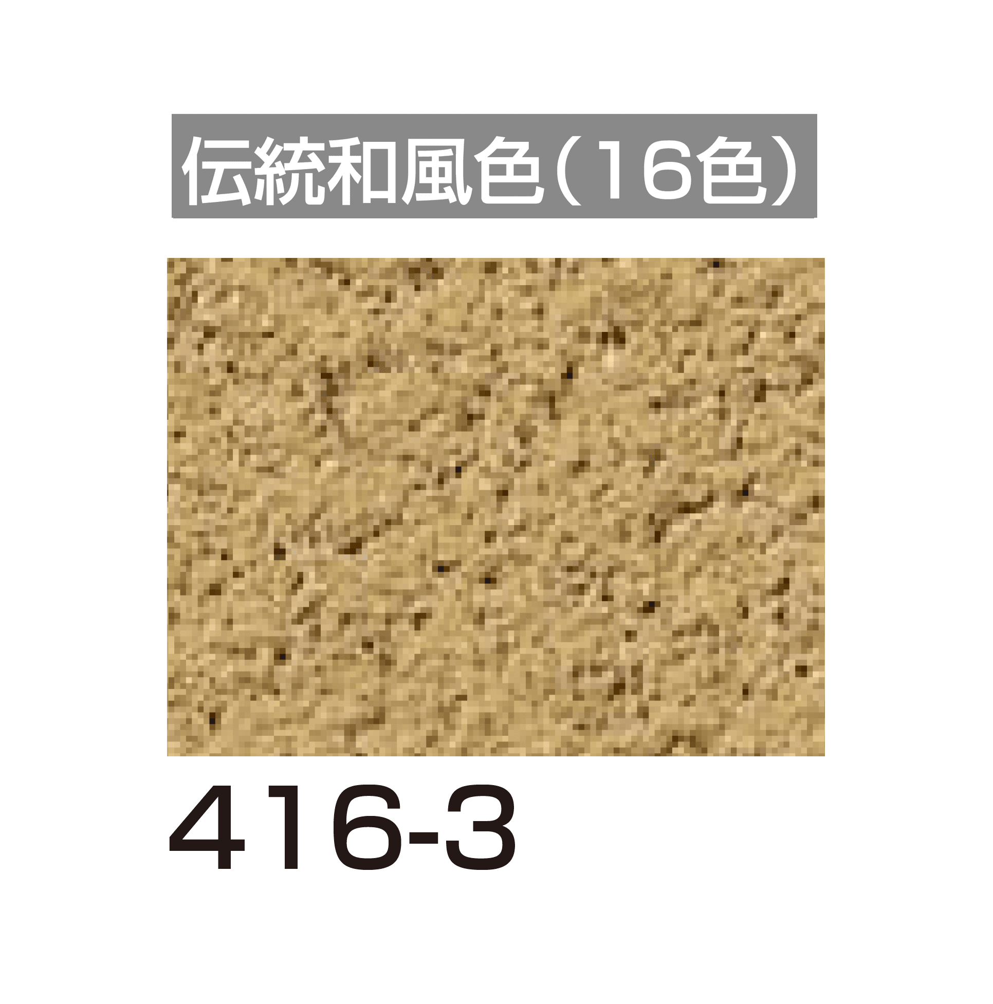 四国化成の「ベースメイク」のサブ画像118