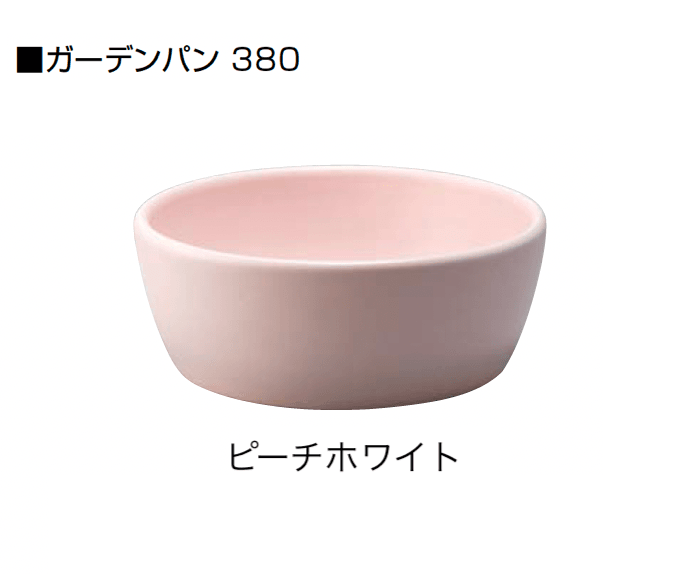 オンリーワンクラブの「信楽焼ガーデンパン」のサブ画像3