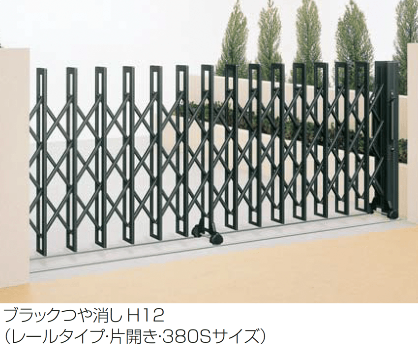 四国化成の「クレディアコー2型(レールタイプ)」