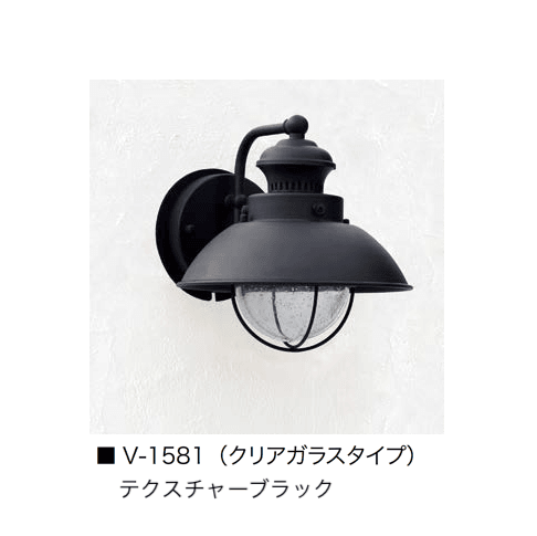 オンリーワンクラブの「ウォールマウントライト ベーシック」のサブ画像7