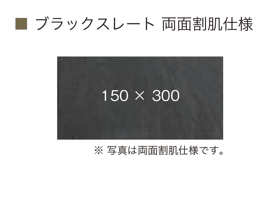 オンリーワンクラブの「ブラックスレート」のサブ画像11