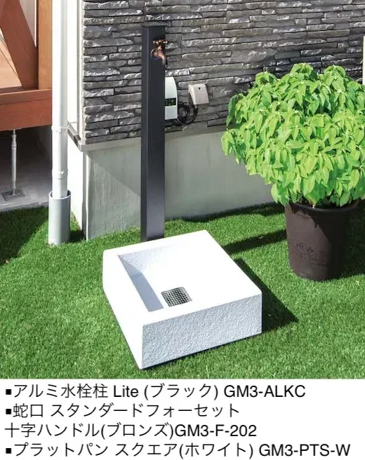 オンリーワンクラブの「プラットパン」のサブ画像1