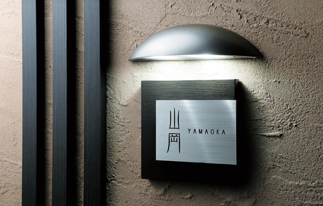 美濃クラフトの「インゴットライト LIG-3【2024年版】」