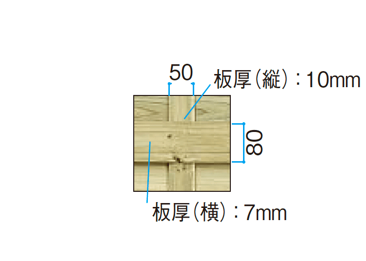 タカショーの「e-ウッドフェンス(目かくしタイプ)【2024年版】」のサブ画像2