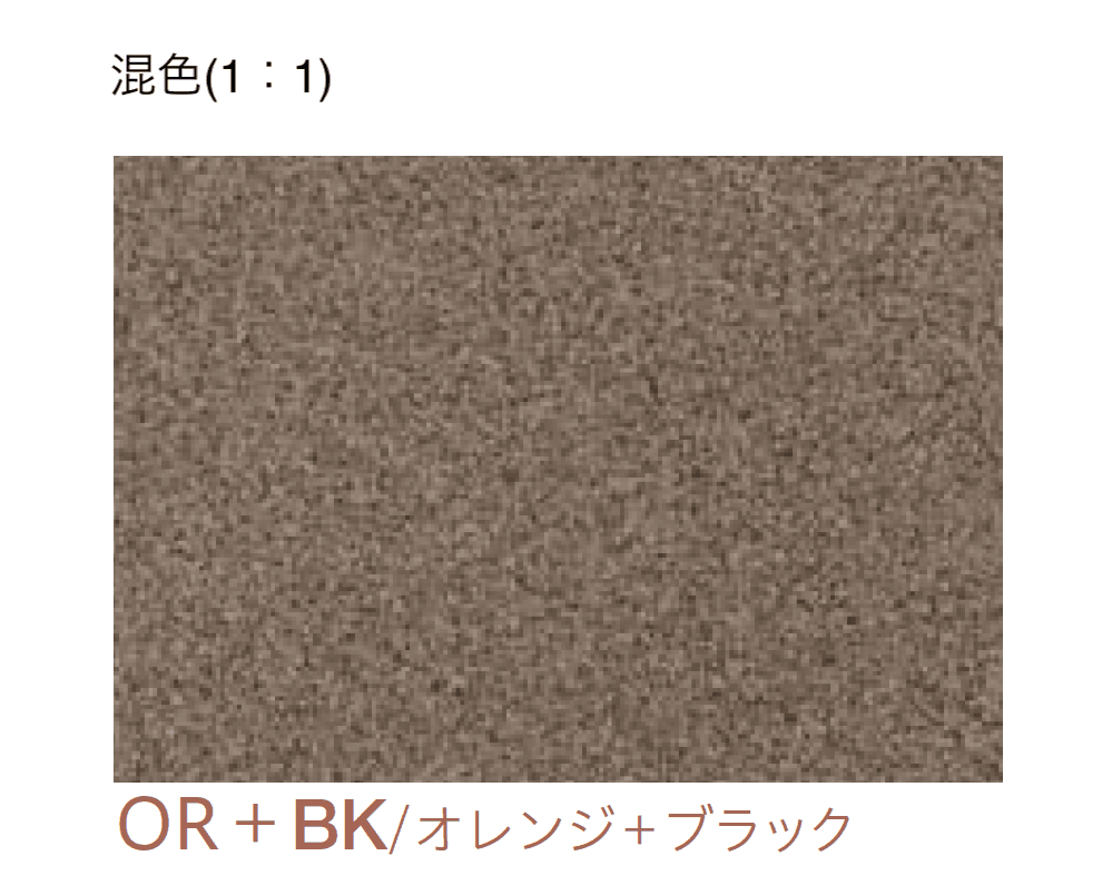 四国化成の「エクランEX」のサブ画像20
