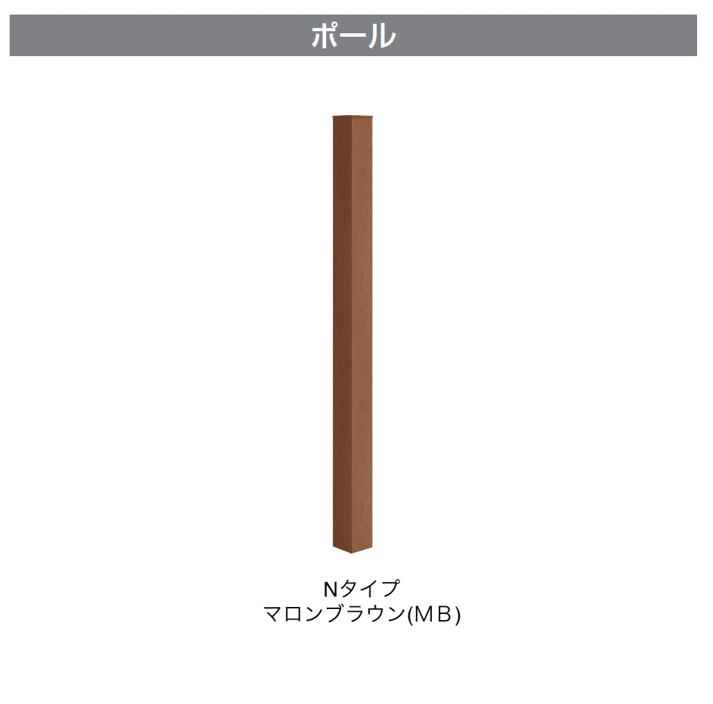 四国化成の「エクサク ポール・スクリーンパネル」のサブ画像11