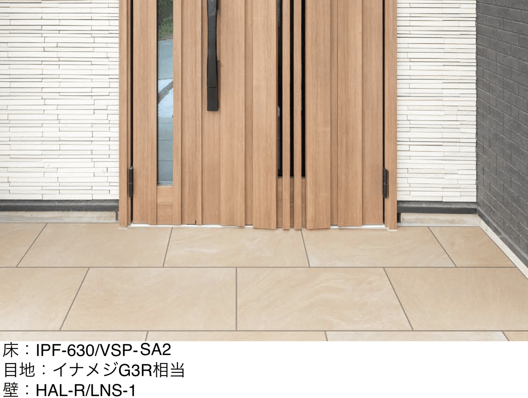 LIXILの「ベスパ」のサブ画像1