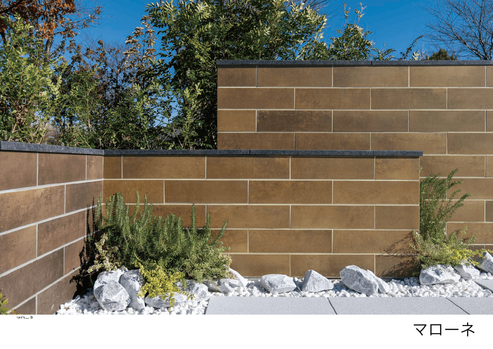 エスビックの「ベネチア」