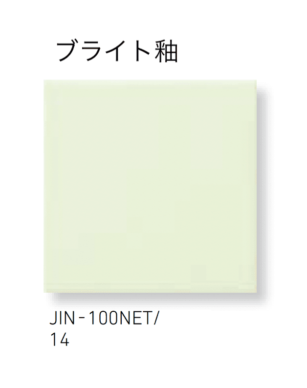 LIXILの「ジキーナ」のサブ画像10