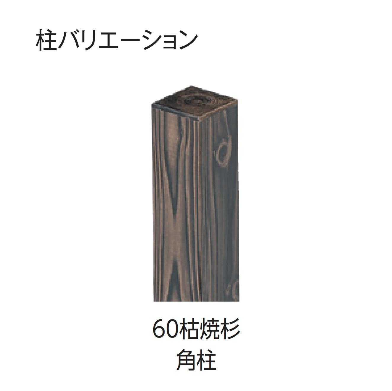 タカショーの「エバー25型セット(京庵®︎格子セット)」のサブ画像2