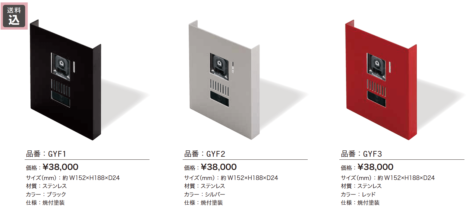 バージ【2023年版】_価格_1