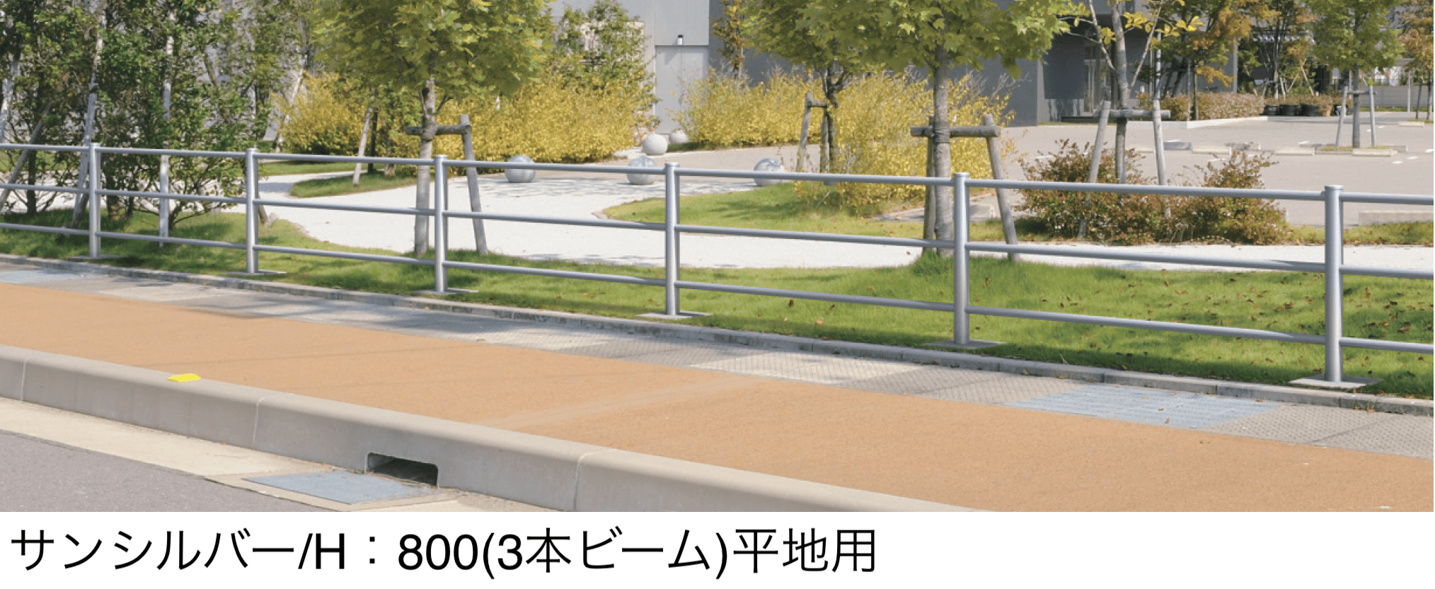 三協アルミの「ピュアライン 横ビームタイプ」