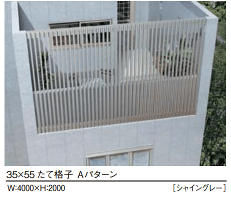 LIXILの「スリットライン ウォールスタイル(壁内)【2022年版】」のサブ画像1