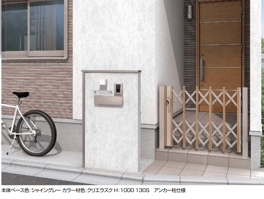 LIXILの「アーキシャット【2024年版】」のサブ画像1
