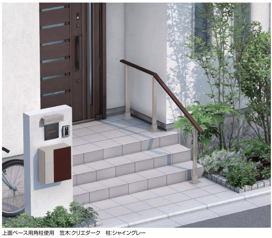 LIXILの「アーキレール 補助歩行手すり【2023年版】」