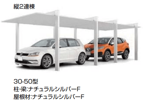 LIXILの「カーポートSC 1500 1台用【2023年版】」のサブ画像8