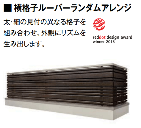 LIXILの「モダンパネル(ナチュラル木調)【2022年版】」のサブ画像6
