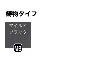 ベランダ手すり用面材【2023年版】_バリエーション_1