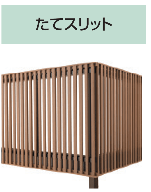 三協アルミの「オルネ(屋根置式 たてスリット)」のサブ画像1