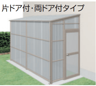 三協アルミの「オイトック(波板タイプ/片ドア付タイプ/H=7尺)【2023年版】」