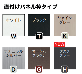 ベランダ手すり用面材【2023年版】_バリエーション_2
