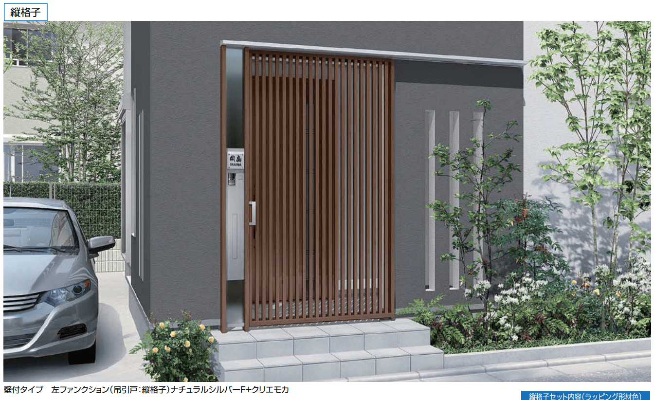 LIXILの「ダブルエントランス 壁付けタイプ【2022年版】」