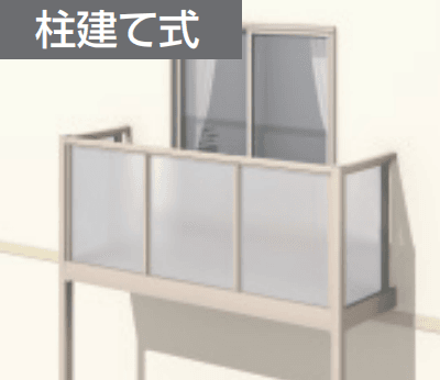 三協アルミの「オルネ(柱建て式 ポリカーボネート) 【2022年版】」