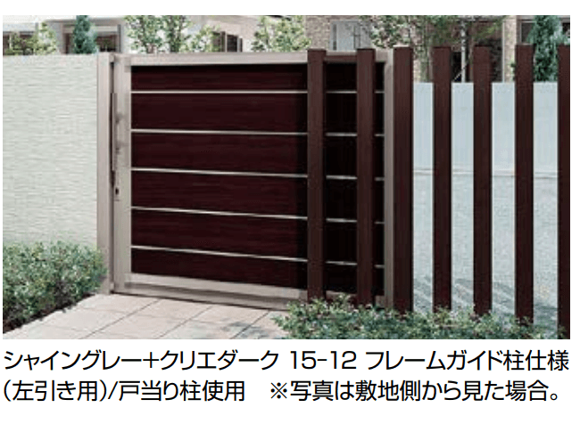 LIXILの「アウタースライド D型【2024年版】」のサブ画像5