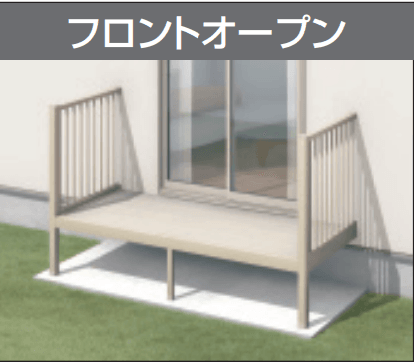 三協アルミの「オルネ(庭置き式 たて格子〈フロントオープン〉) 【2022年版】」