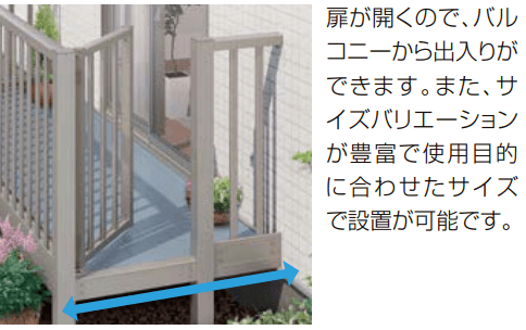 LIXILの「ビューステージ Fスタイル【2022年版】」のサブ画像2