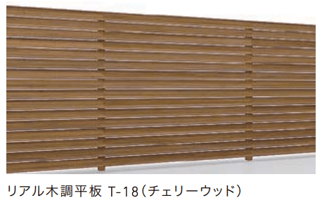 LIXILの「Dスクリーン リアル木調平板/横板【2022年版】」