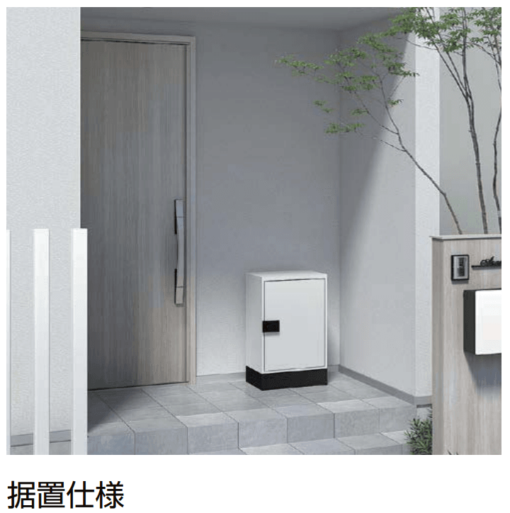LIXILの「宅配ボックスKT【2023年版】」
