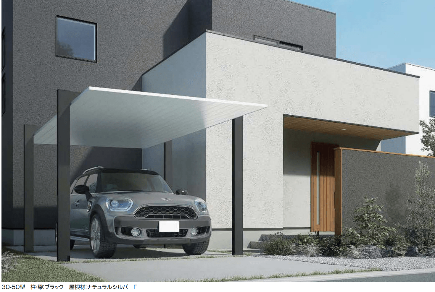 LIXILの「カーポートSC 1500 1台用【2023年版】」