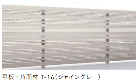 LIXILの「Dスクリーン 平板+角面材/横張り【2022年版】」