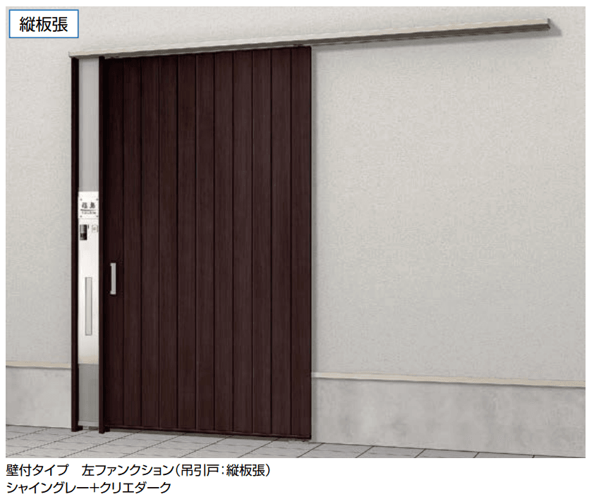 LIXILの「ダブルエントランス 壁付タイプ 縦板張【2022年版】」