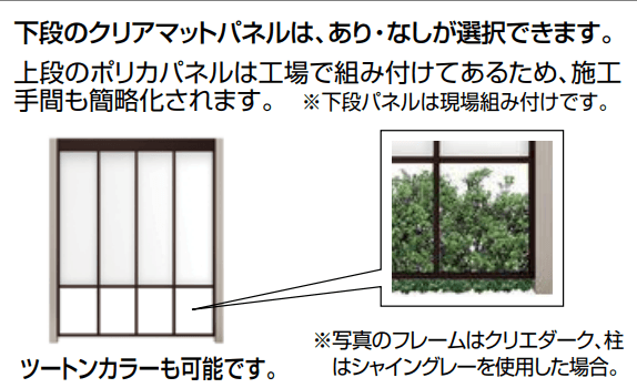 LIXILの「Gスクリーン 縦長格子【2023年版】」のサブ画像2