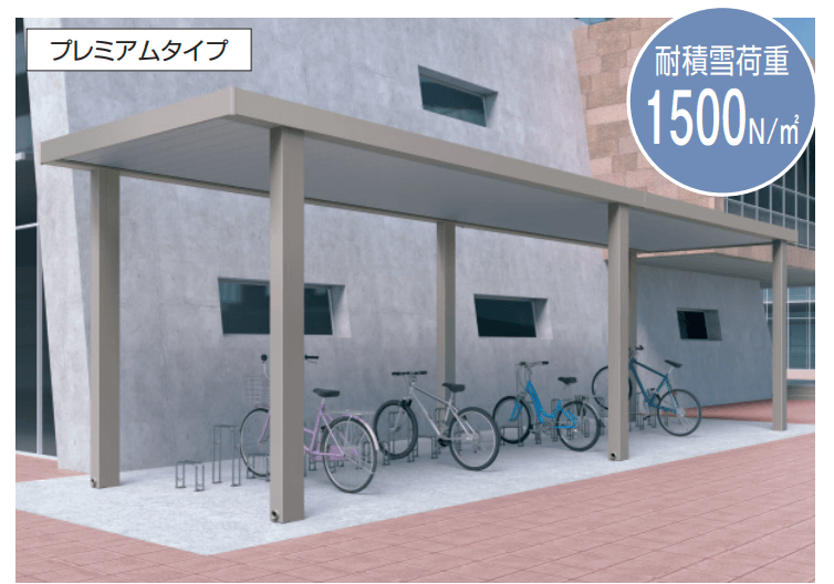 三協アルミの「ビームスシェルター 【2022年版】」のサブ画像2