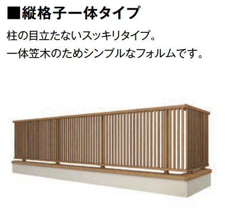 LIXILの「モダンパネル(ナチュラル木調)【2022年版】」のサブ画像7