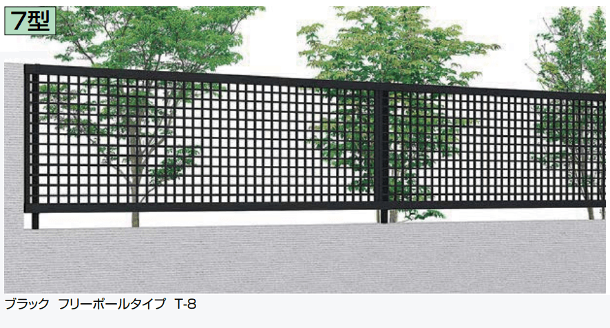 LIXILの「ライシスフェンス 7型【2023年版】」