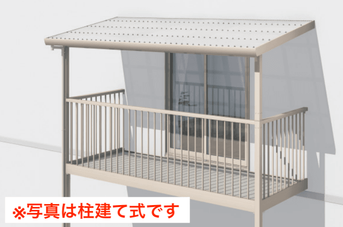 三協アルミの「テラーネZ屋根(オルネ 屋根置式用 1500タイプ)【2023年版】」