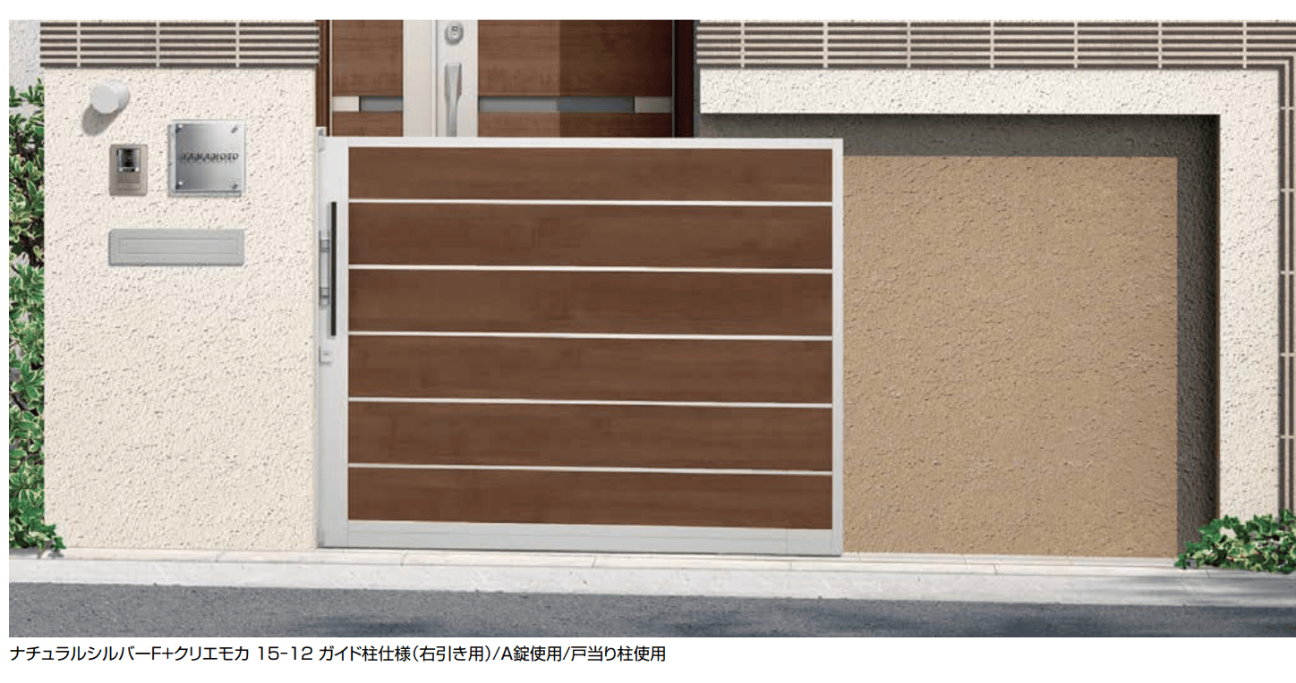 LIXILの「アウタースライド D型【2024年版】」