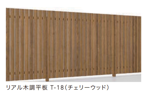 LIXILの「Dスクリーン リアル木調平板【2022年版】」