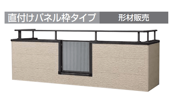 LIXILの「ベランダ手すり用面材【2023年版】」のサブ画像1