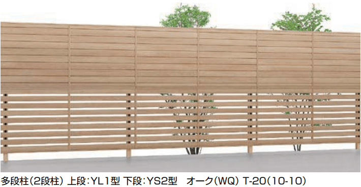 LIXILの「フェンスAA 多段柱(2段柱)【2022年版】」のサブ画像2