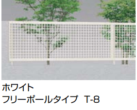 LIXILの「ライシスフェンス 7型【2023年版】」のサブ画像3