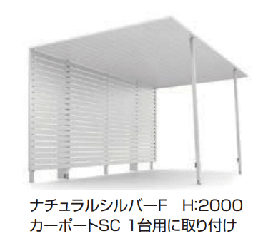 LIXILの「サイドスクリーン【2022年版】」のサブ画像4