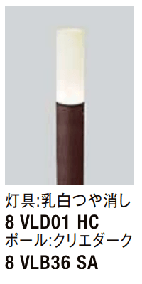 LIXILの「エントランスライト LEK-7型【2022年版】」のサブ画像4