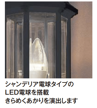 LIXILの「エントランスライト LEK-21型【2023年版】」のサブ画像1